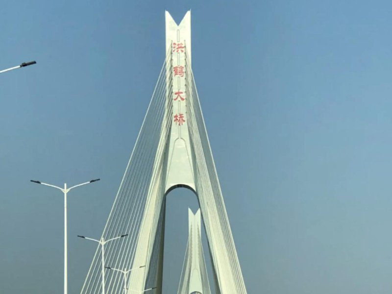 珠海市洪鶴大橋健康監(jiān)測(cè)